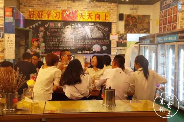 苏州学士街美食夜宵推荐,学士街夜宵视频