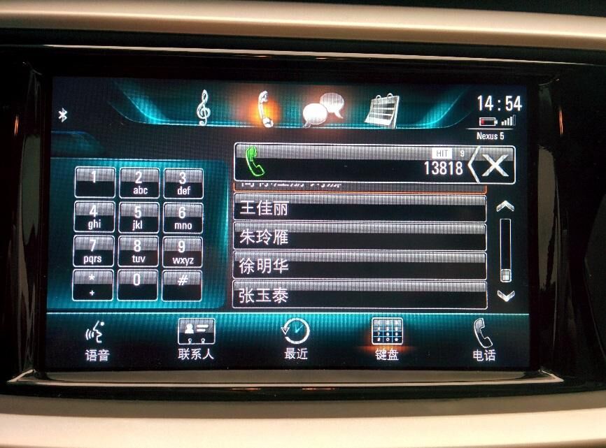 小夏说车:别克全新英朗NGI信息娱乐系统操作指南,对英文按键不懂的可以进来看下并收藏