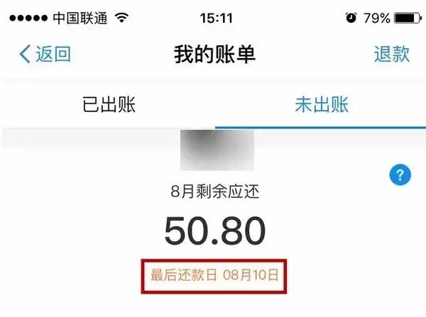支付宝花呗将迎来巨大变化,支付宝新功能强势来袭