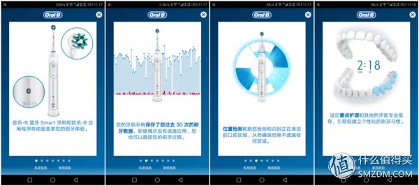 olybo智能声波电动牙刷评测,电动牙刷革新传统牙刷的全新体验