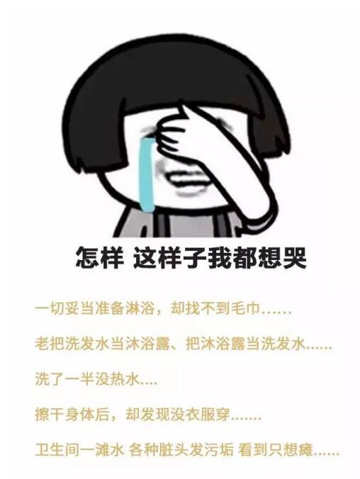 德立淋浴房都带自洁吗,德立淋浴房与理想淋浴房