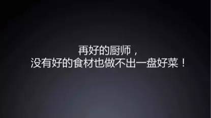 99%智能硬件创业生存秘诀，幸存者3招教你解决供应链难题