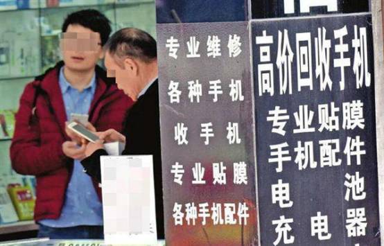 回收二手手机不重置,回收二手手机无基带