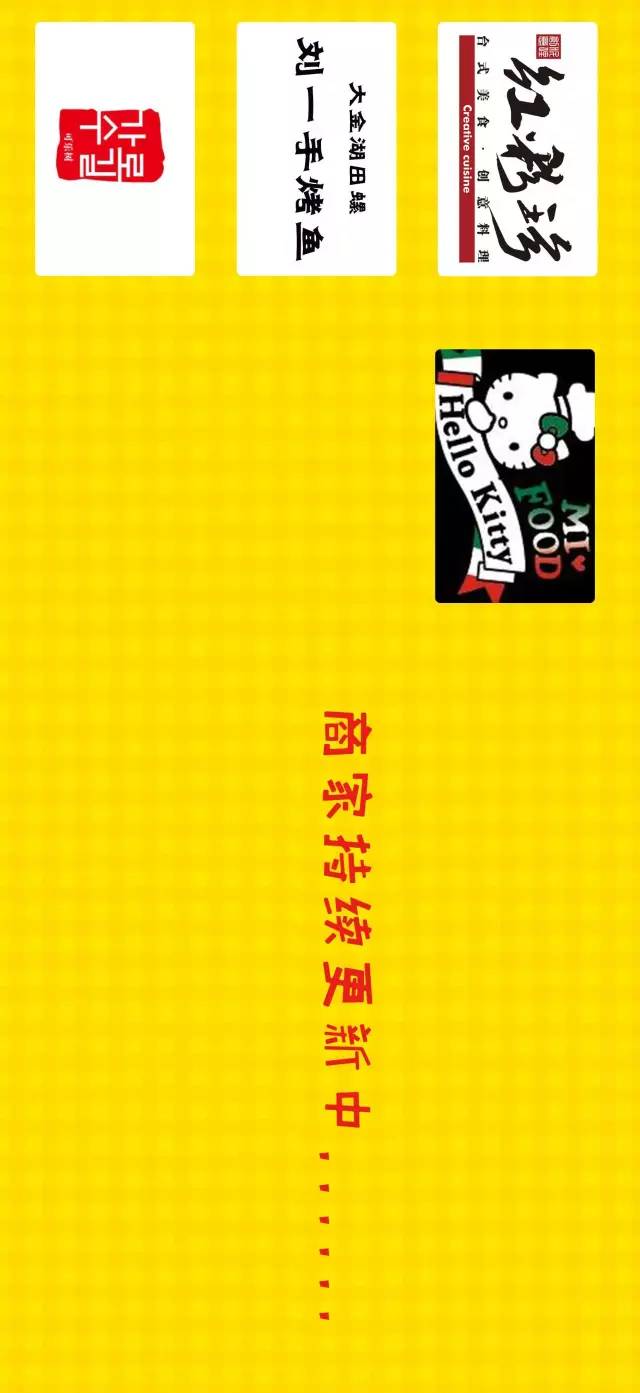 5折！5折！强力第四弹！12家热门歪果餐厅，5折吃遍全世界！