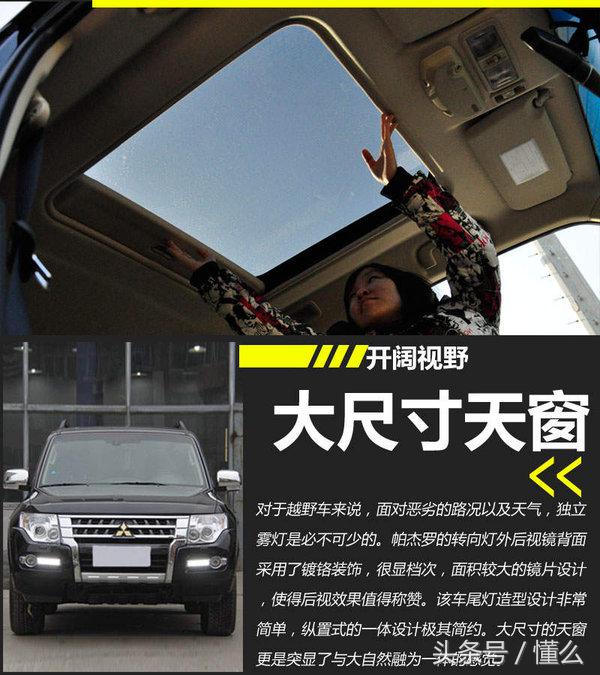 经典山猫帕杰罗,山猫帕杰罗越野能力有多强