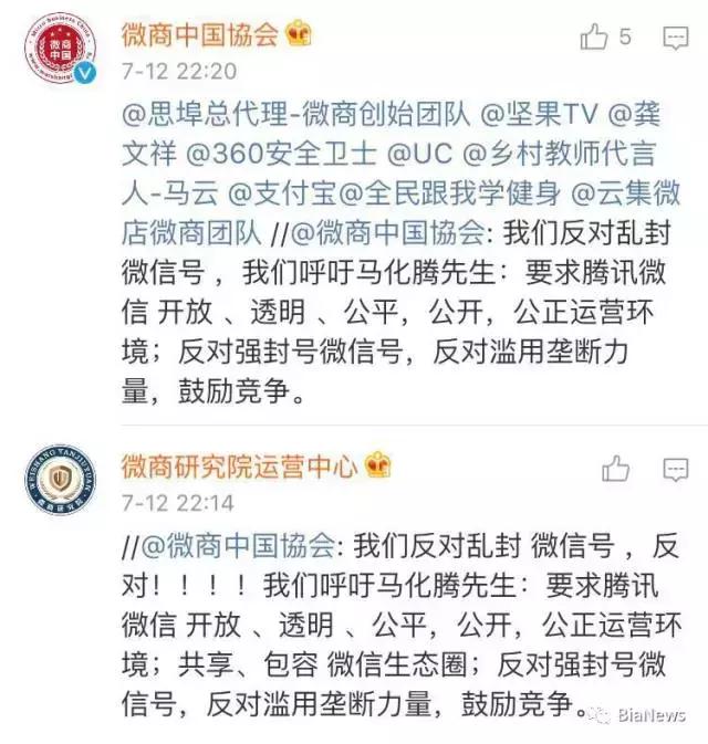 微信被微商诉讼结果怎么样了,微信被一人投诉涉嫌欺诈会封号吗