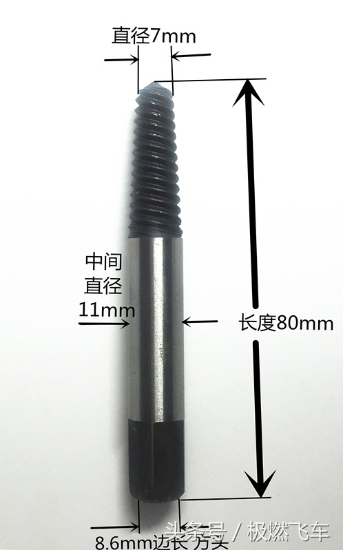 汽车火花塞断了怎么办,汽车火花塞断了怎么处理