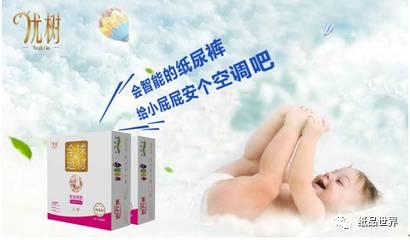 盘点十大品牌纸尿裤,纸尿裤排行榜前十名好奇纸尿裤