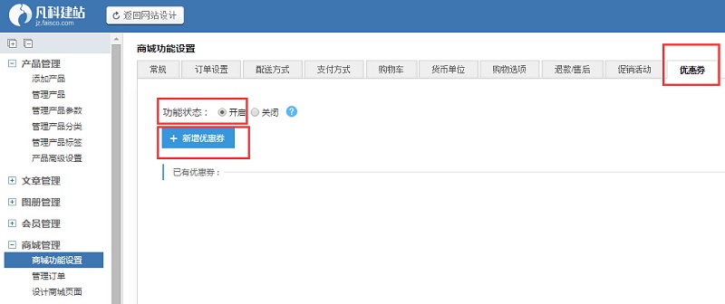 商城网站建设多少钱,如何创业建网站
