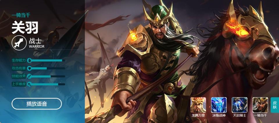 王者荣耀s7赛季战力榜,s7赛季王者荣耀最强上分英雄