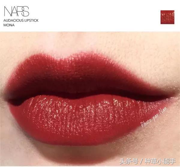 让老司机NARS带你一起高潮！现在不入坑将来也要入坑的牌子！