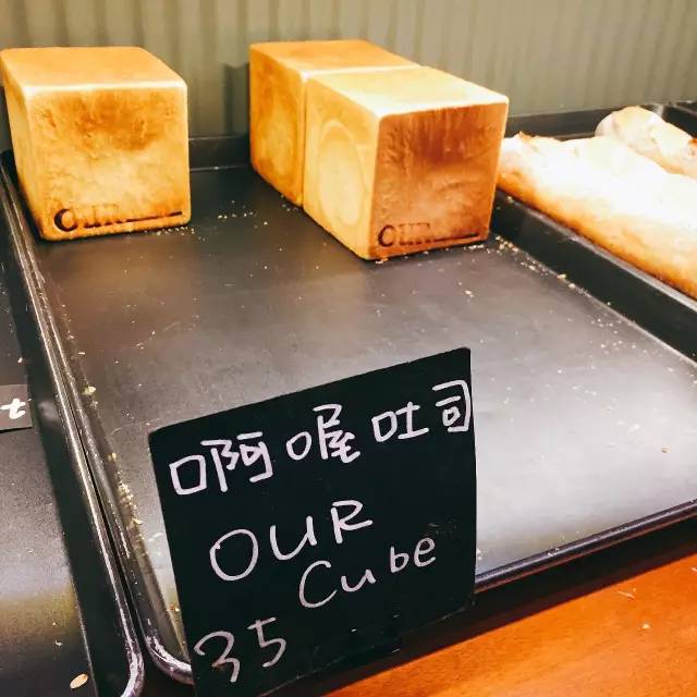 原麦山丘全麦乳酸蔓越莓,北京有哪些原麦山丘面包店