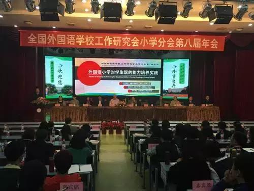 成都负氧离子高的地方,成都森林里最好的学校