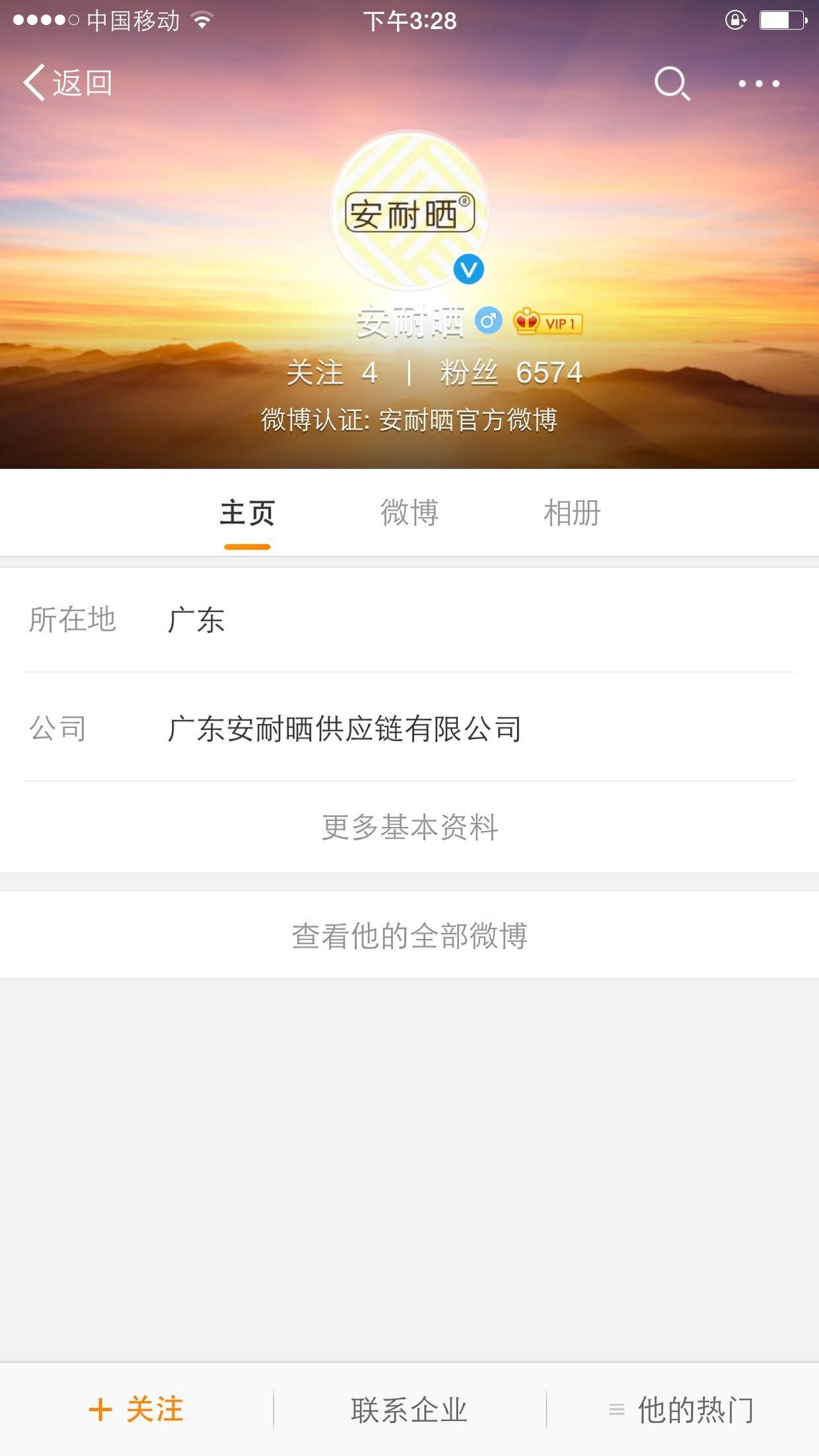你买的小*瓶金**不叫“安耐晒”！国内专柜3ce的小三上位之路（狗血无比）