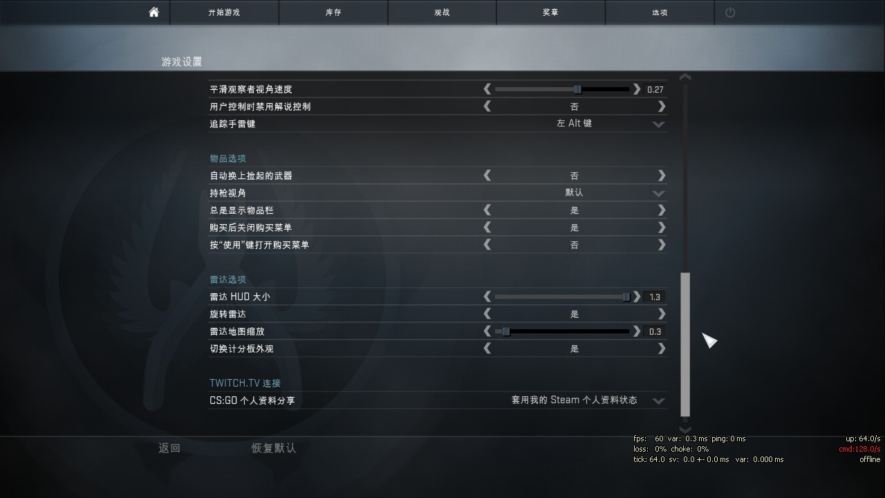 怎么提高fps游戏帧数csgo,csgo优化帧率的软件