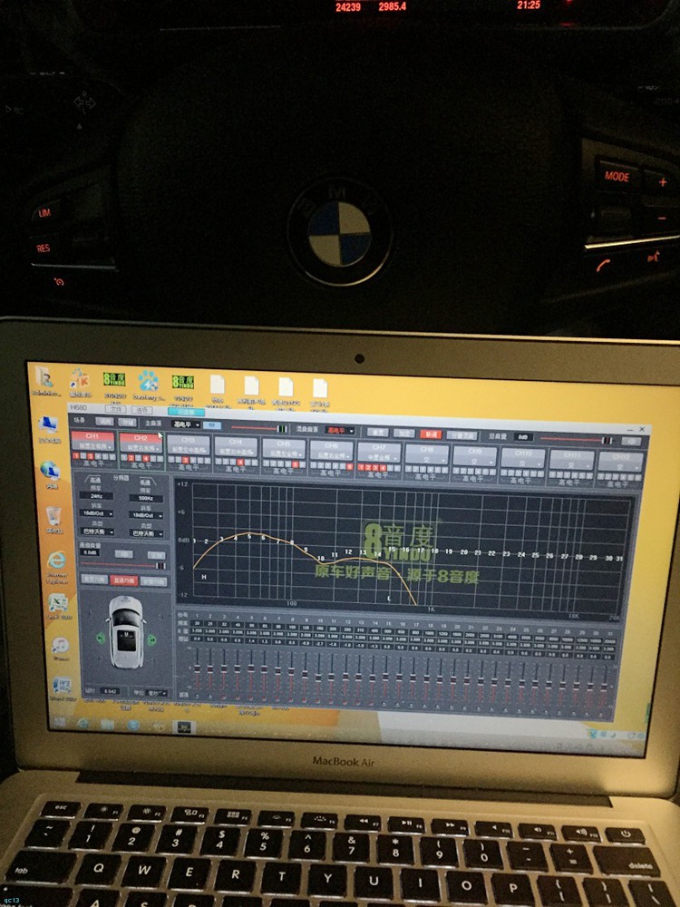 天作之合！8音度H680DSP堪称宝马X5音响改装的绝配！-台州路桥美洁汽车美容