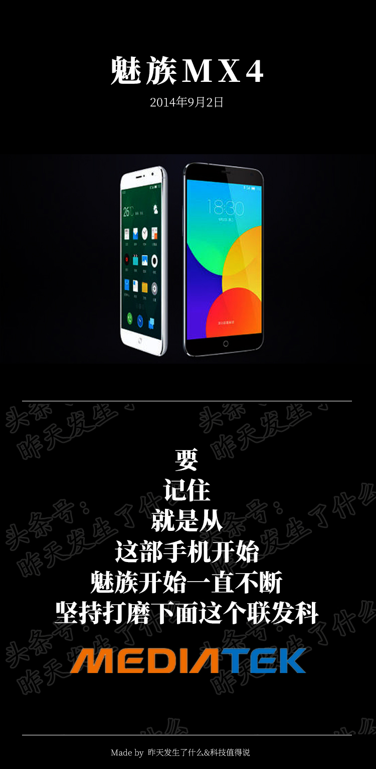 魅族十大经典旗舰机,魅族的最好旗舰机是哪款