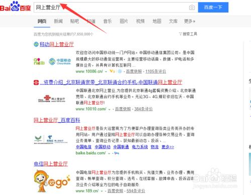 怎么查询手机通话记录,怎么查询手机通话记录单