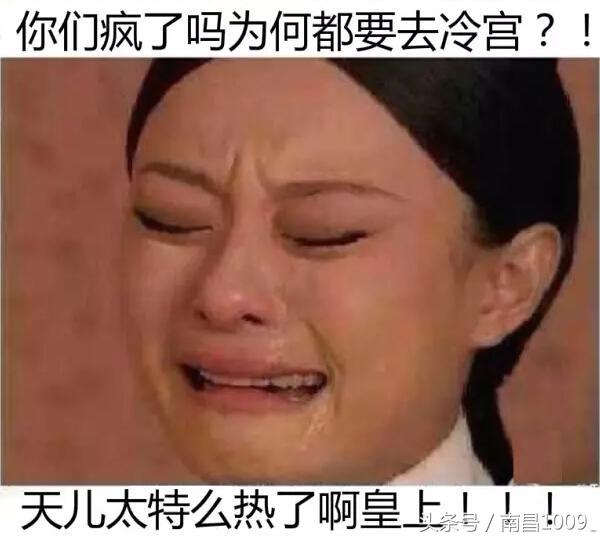 热的英语怎么说呢,热了用英语怎么说