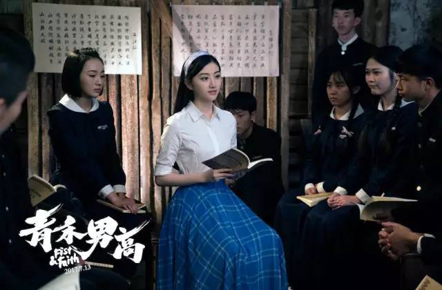 青禾男高的细节,青禾男高真实长相分析