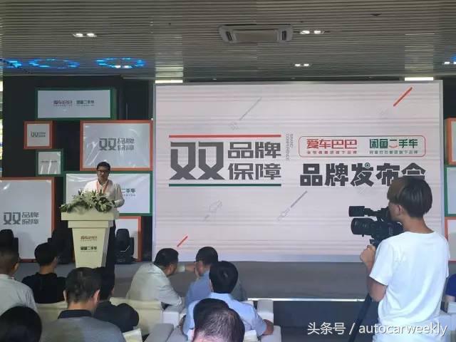 闲鱼和瓜子二手车靠谱吗,闲鱼二手车交易平台官网