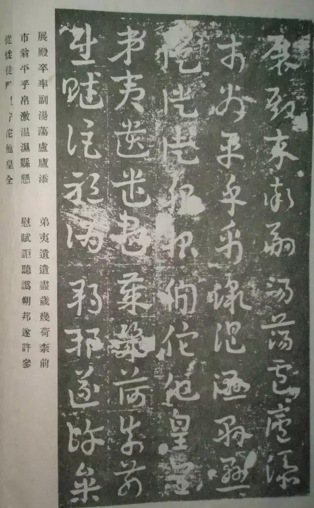 王世镗章草高清大图,王世镗部分章草欣赏