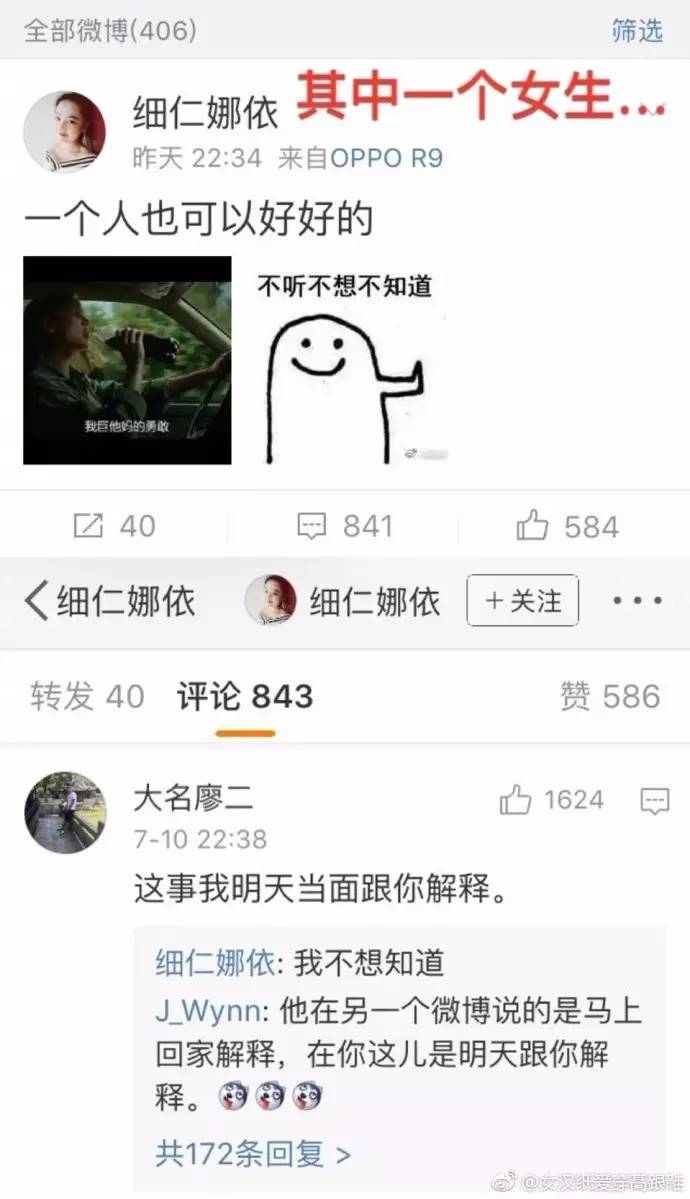 不要在单身汪面前秀恩爱切记,秀恩爱翻车了