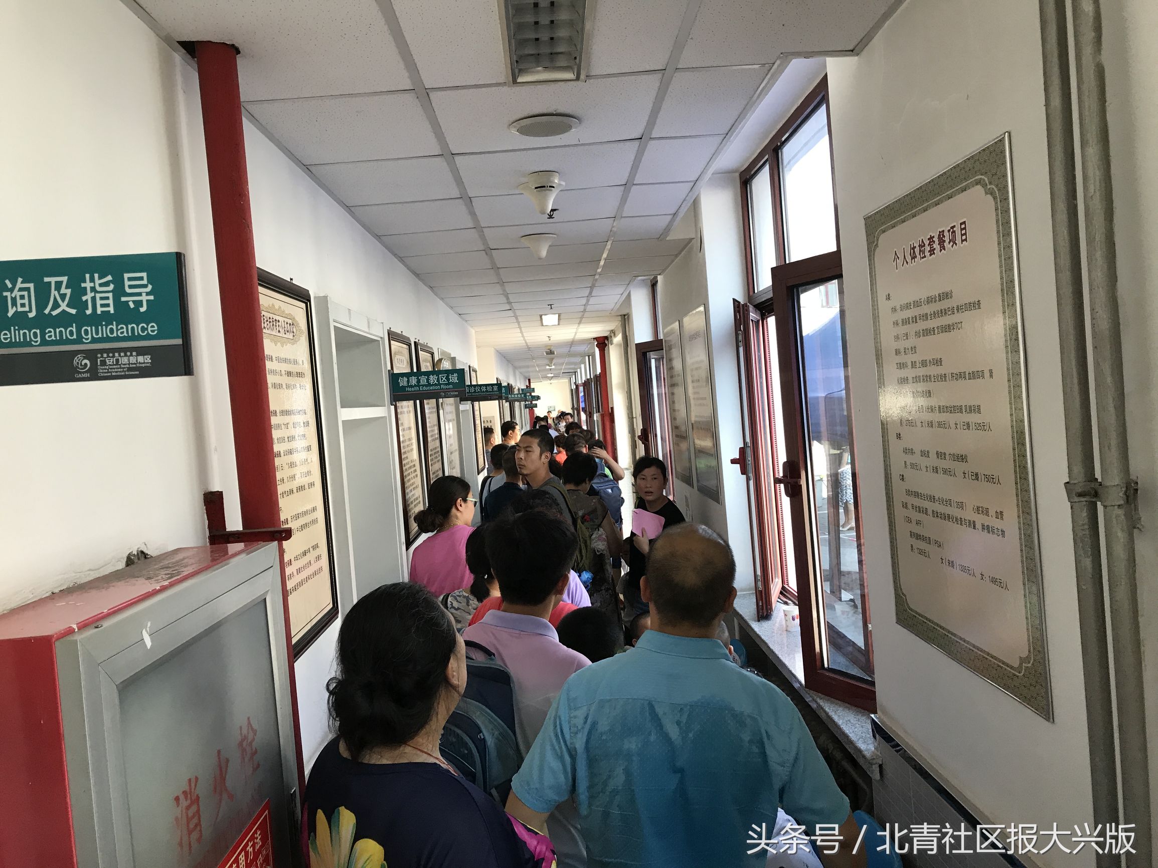 昨天一早，这家医院的保安就严镇以待