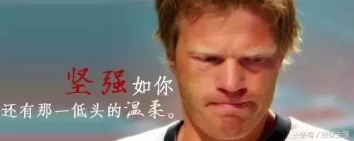 把前锋吓得不会射门,门线上的“绿巨人”卡恩