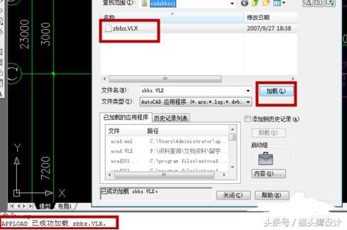 cad图纸坐标中怎么把39去掉,cad40坐标如何转成2000坐标