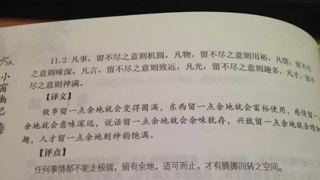 不服不行东哥采访秀,刘兴亮评价贾跃亭视频