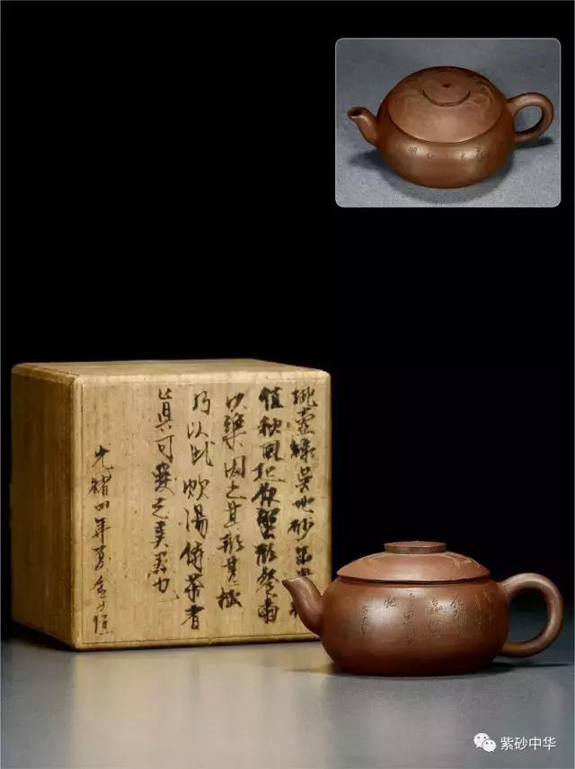 2023西泠拍卖紫砂壶成交价,落槌成交