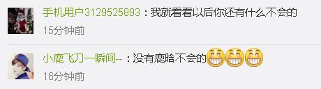 鹿晗球技到底有多厉害,足球小王子鹿晗