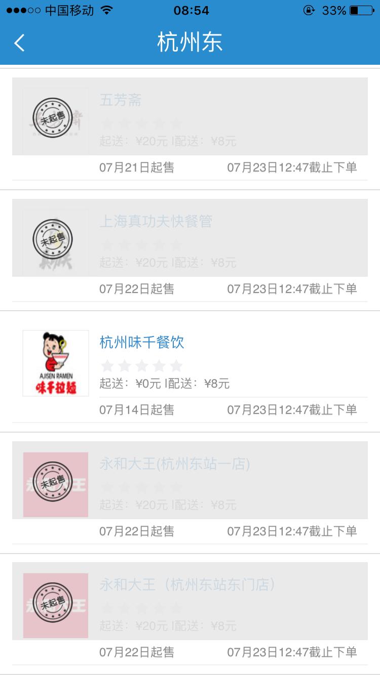 肯德基动车上可以点外卖,肯德基在哪个平台点外卖便宜