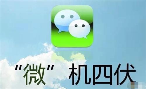 微商的优缺点,微商到底是真的还是套路