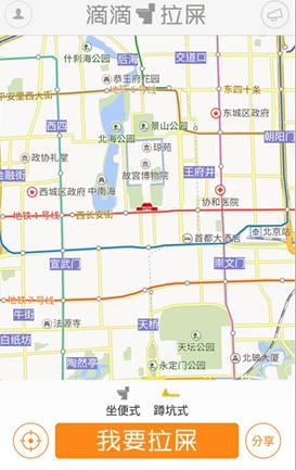 有趣的手机app取名,好看的app名字大全