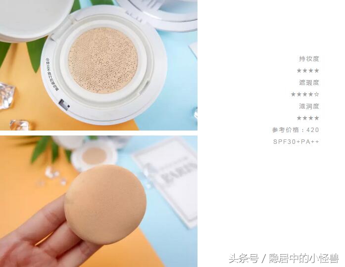 气垫测评低价,圣罗兰黑色气垫限量款2023