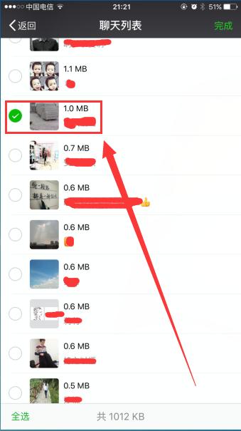 想知道微信聊天记录删除了是怎么恢复查看的有什么办法？怎么找回已删除过的微信聊天记录