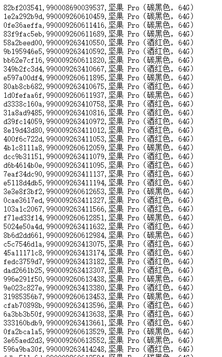 锤子坚果pro当时售价多少,锤子坚果pro2s白色