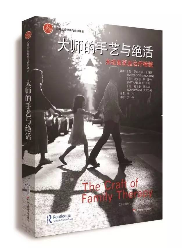 心理书籍治愈原生家庭,治疗心理书籍排行榜