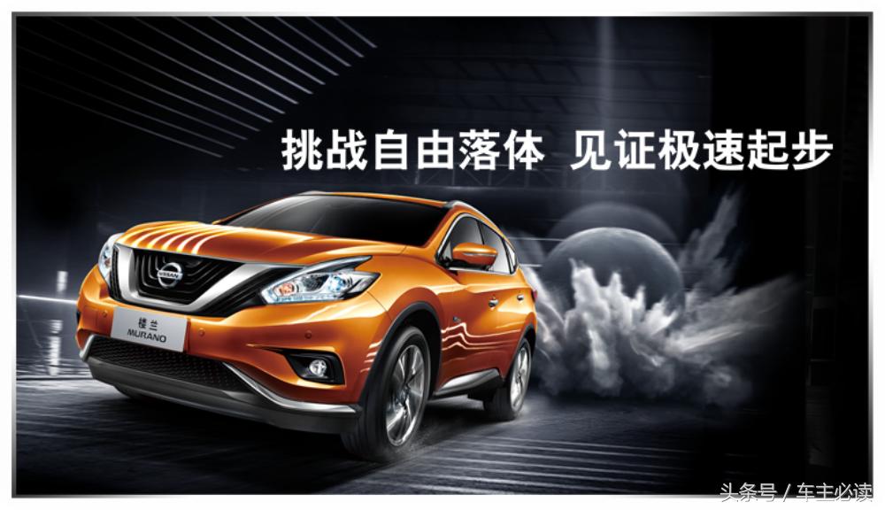 这是要迷住80/90后的心？东风日产半年行动大盘点！