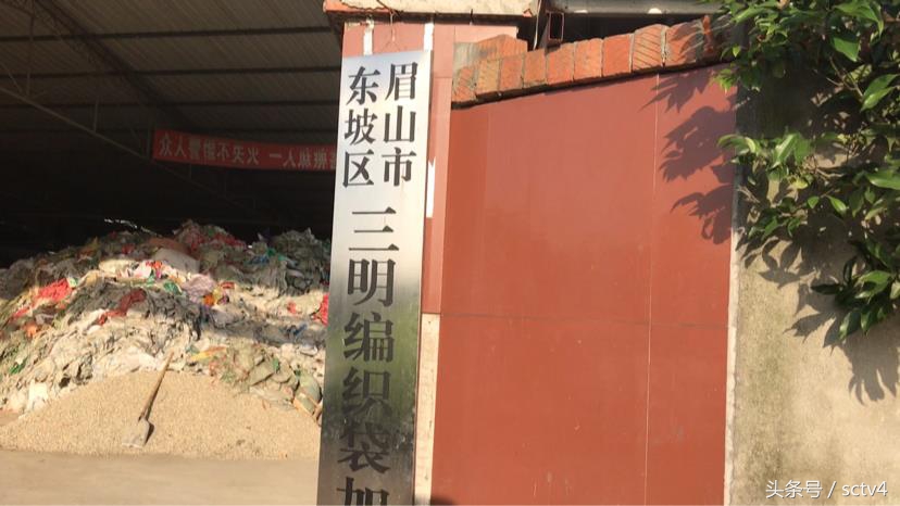 污水设施排查整改方案,污水管问题整改