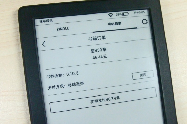与中国移动合作的应用,与中国移动有合作的运营商有哪些