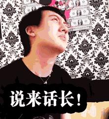 热巴戴的美瞳,热巴戴美瞳了吗