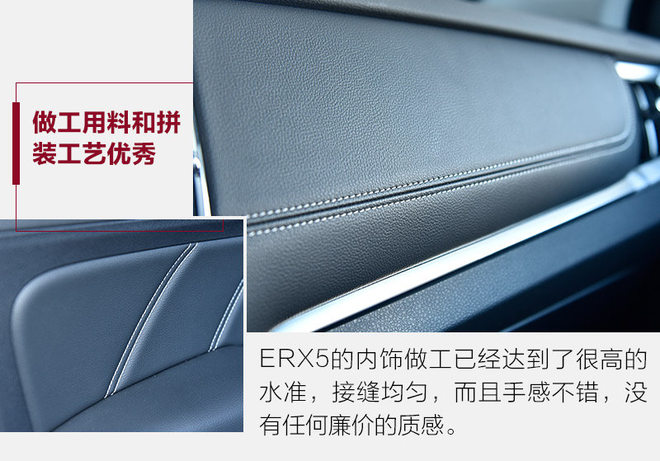 荣威erx5请资深唐车主深度试驾,荣威erx5试驾