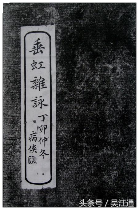 从雷尊殿小学堂到实验小学，看看这座小学一百多年的发展历史