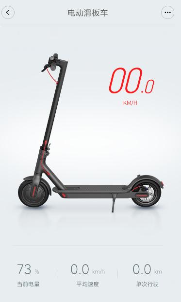 今天我飙车10公里，来告诉你米家滑板车值不值得买