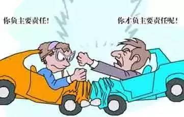 青田交通事故赔偿程序,发生交通事故处理好又被对方起诉