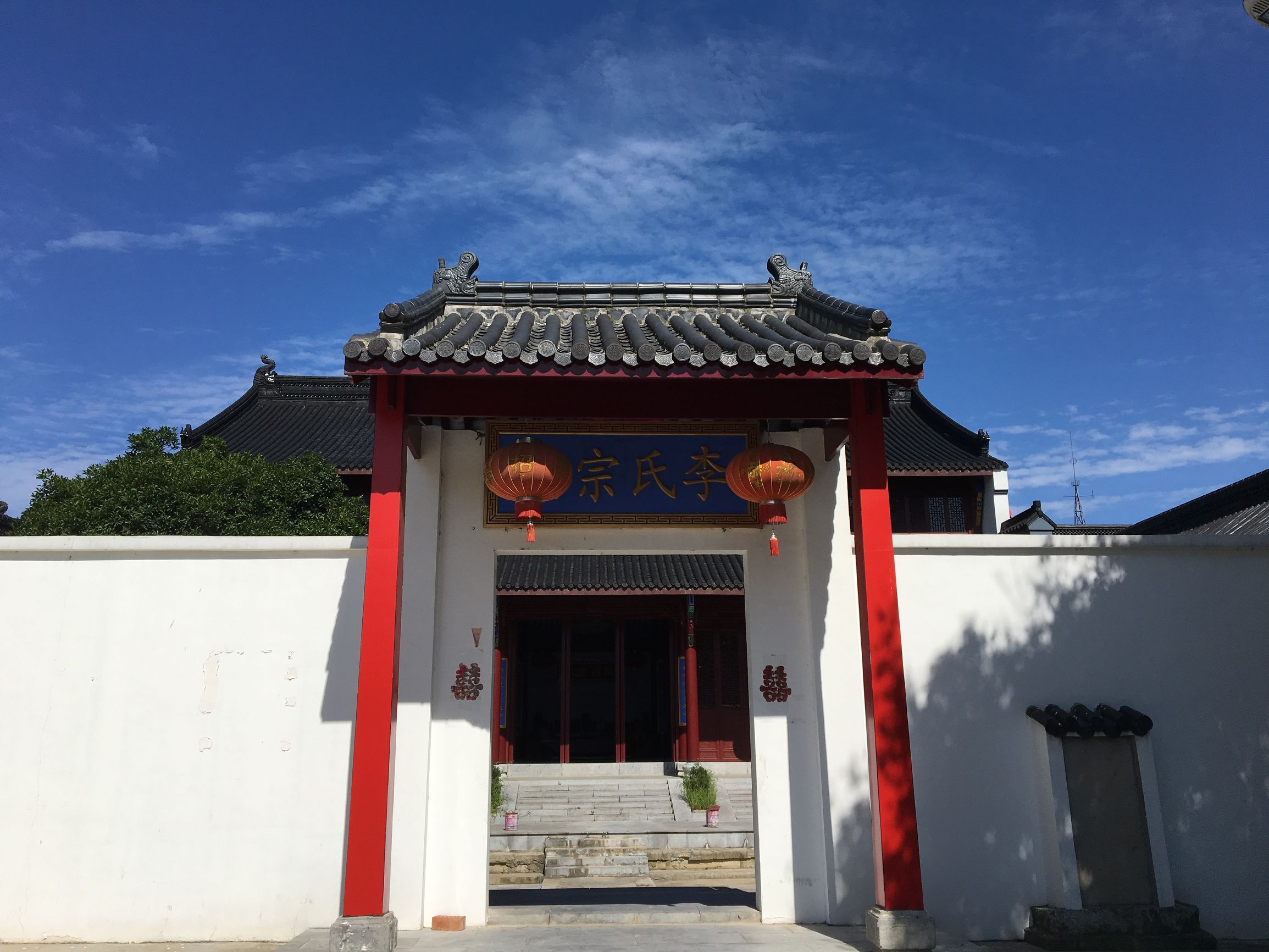 高淳李氏悠悠情愫汇港河泱泱慈心聚灵地