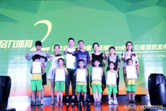 启九体育两周年庆典大会在潍坊举行，展体育产业布局雄心！